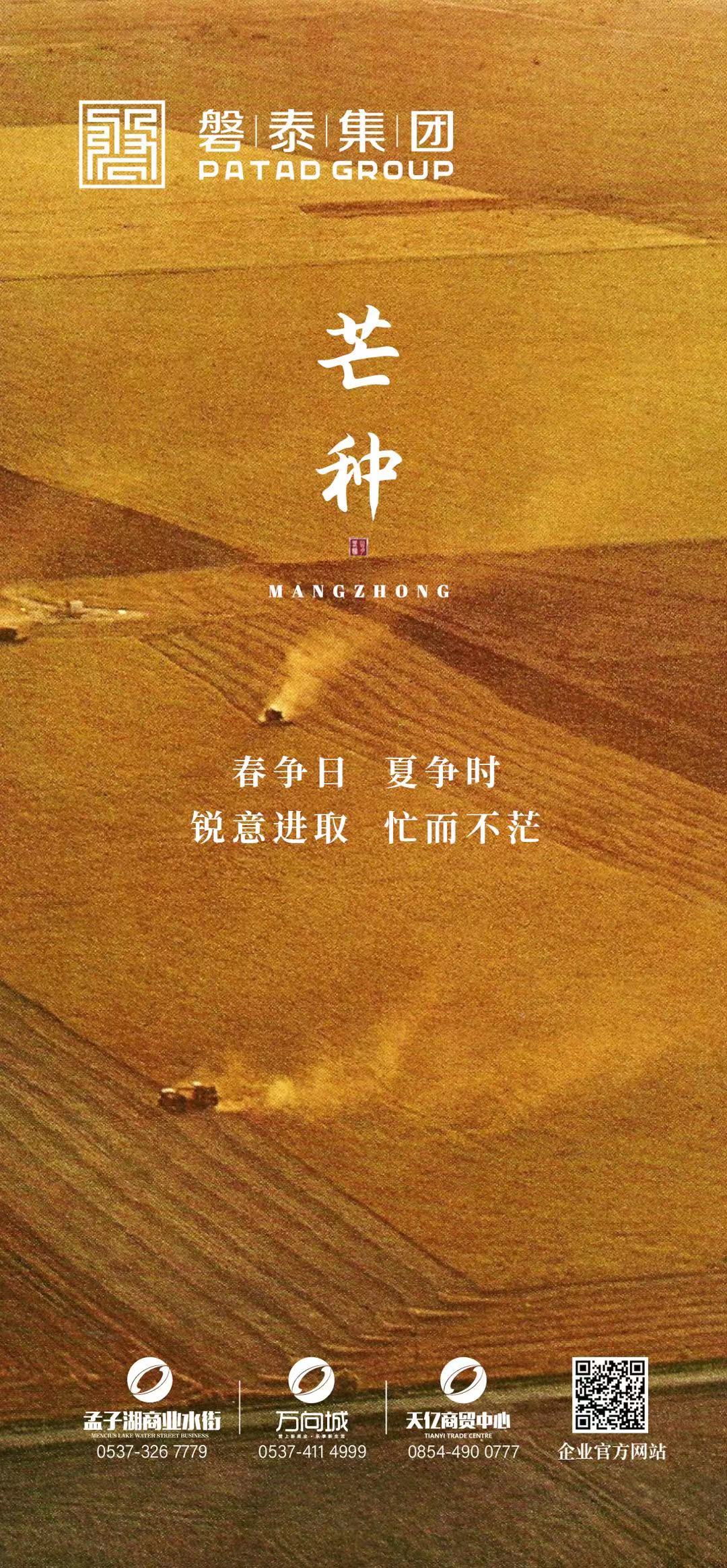 微信圖片_20210604160047.jpg