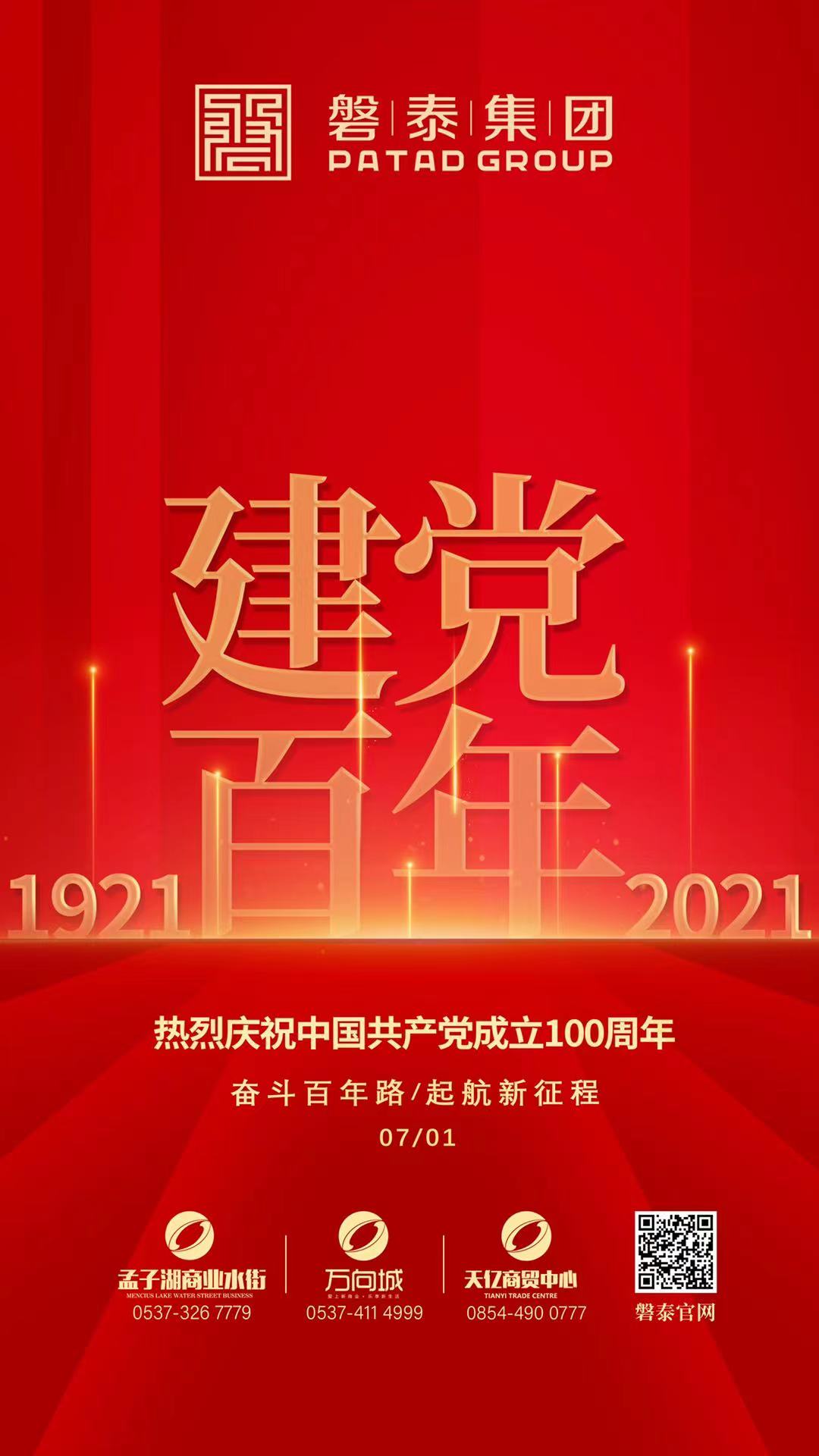 微信圖片_20210630174319.jpg