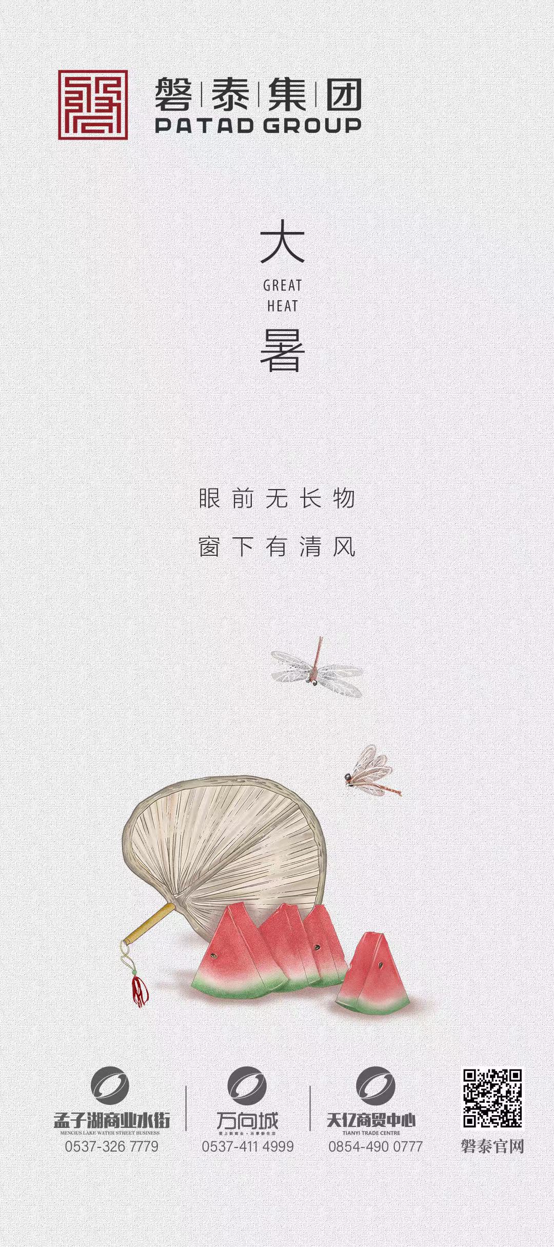 微信圖片_20210721170017.jpg