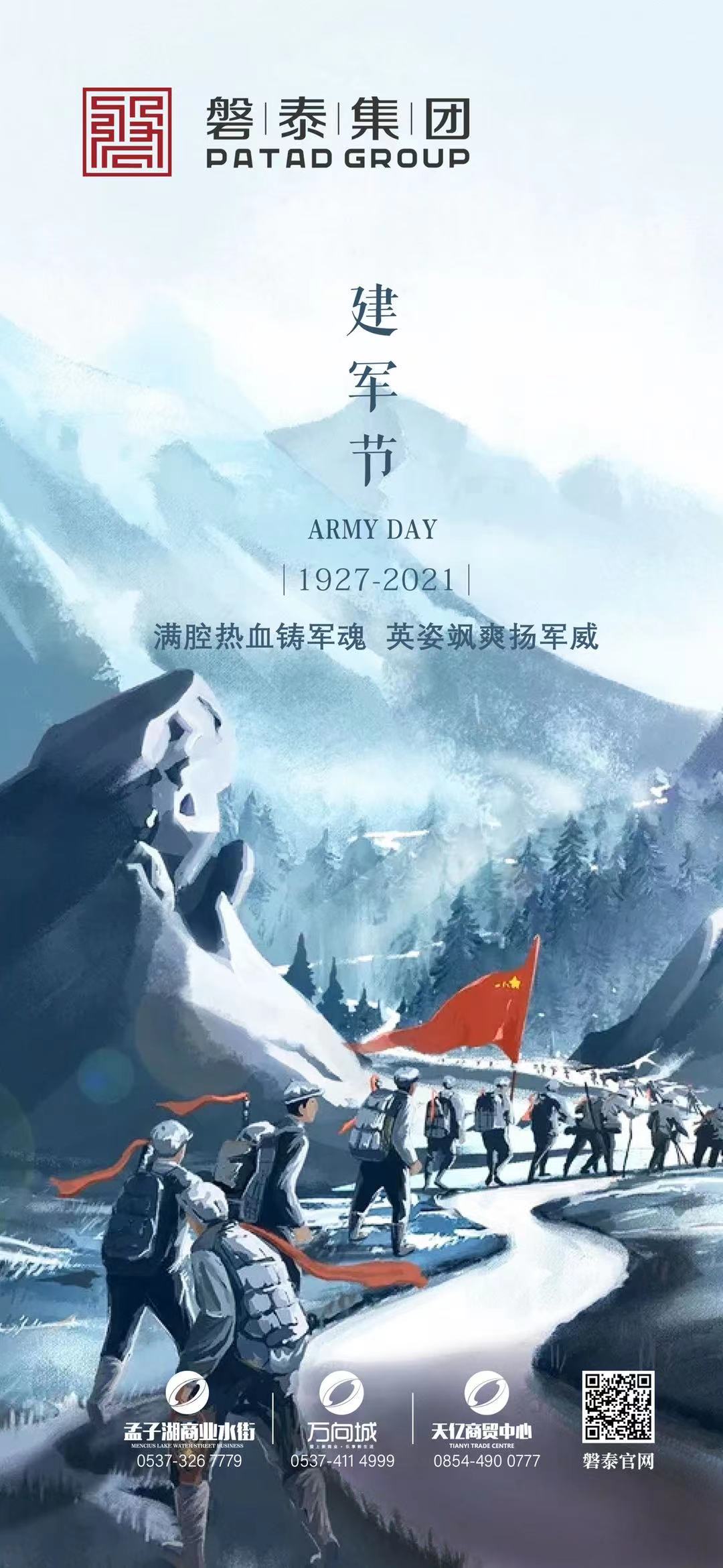 微信圖片_20210730180950.jpg