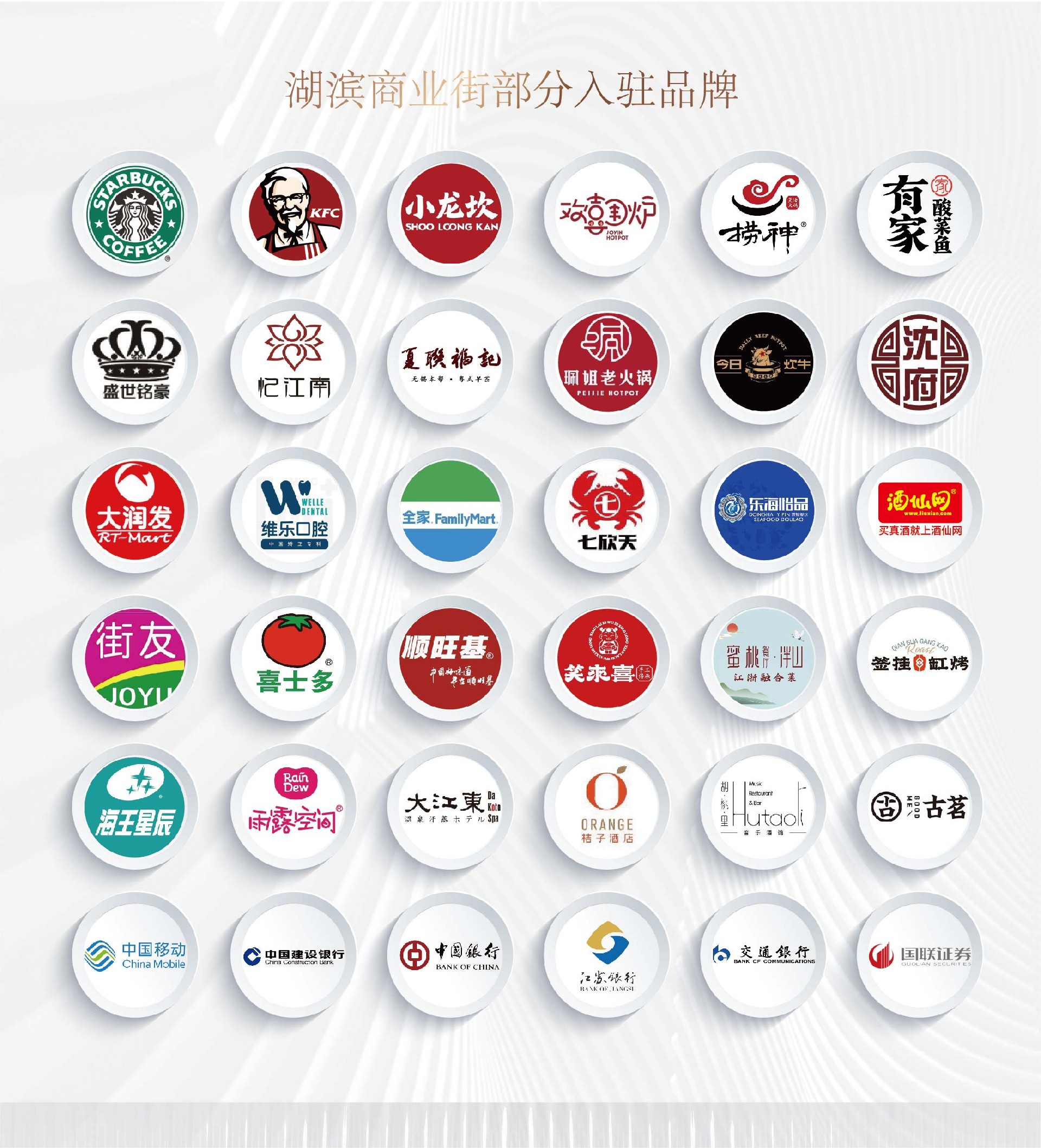 logo墻2022更新（低）_畫板 1.jpg
