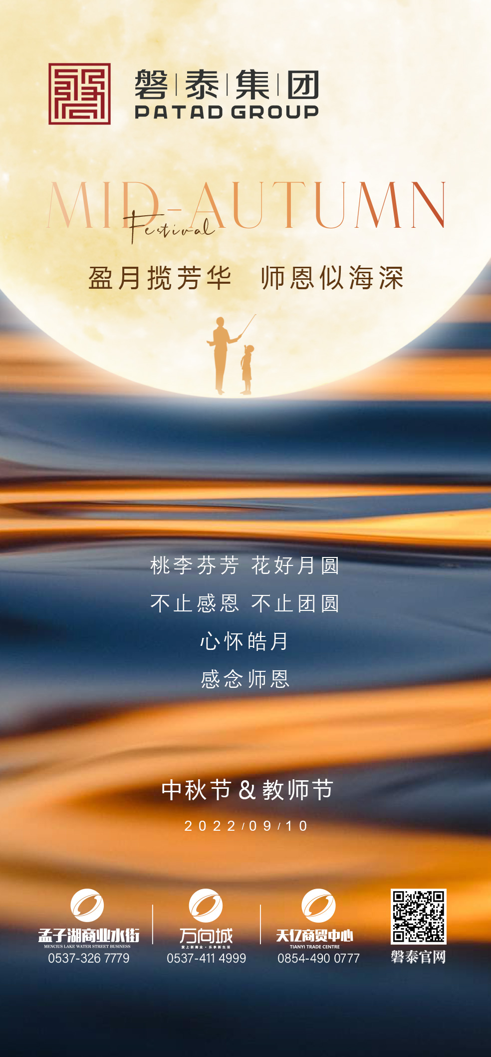 中秋節33.jpg