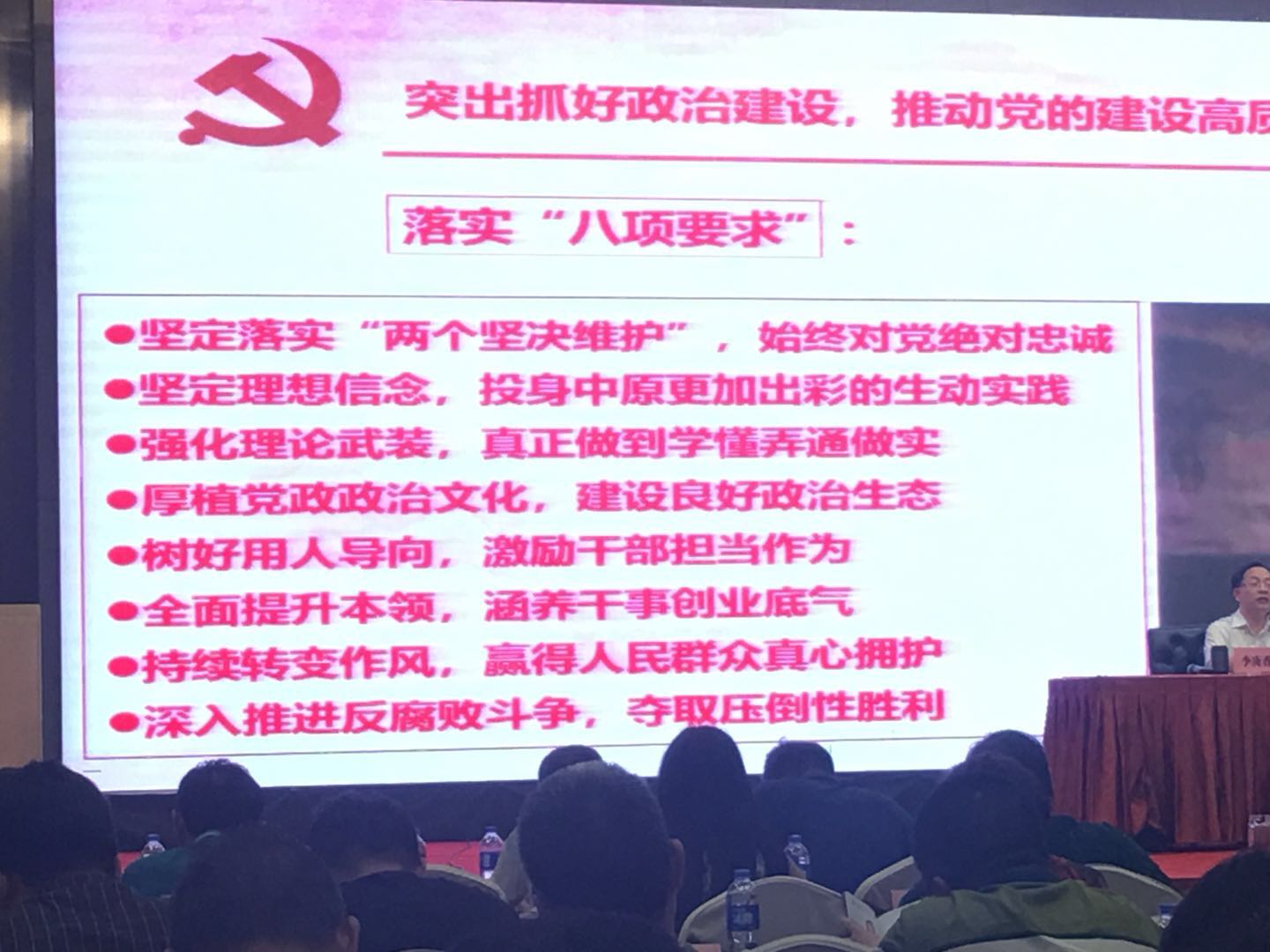 微信圖片_20180803163039.jpg