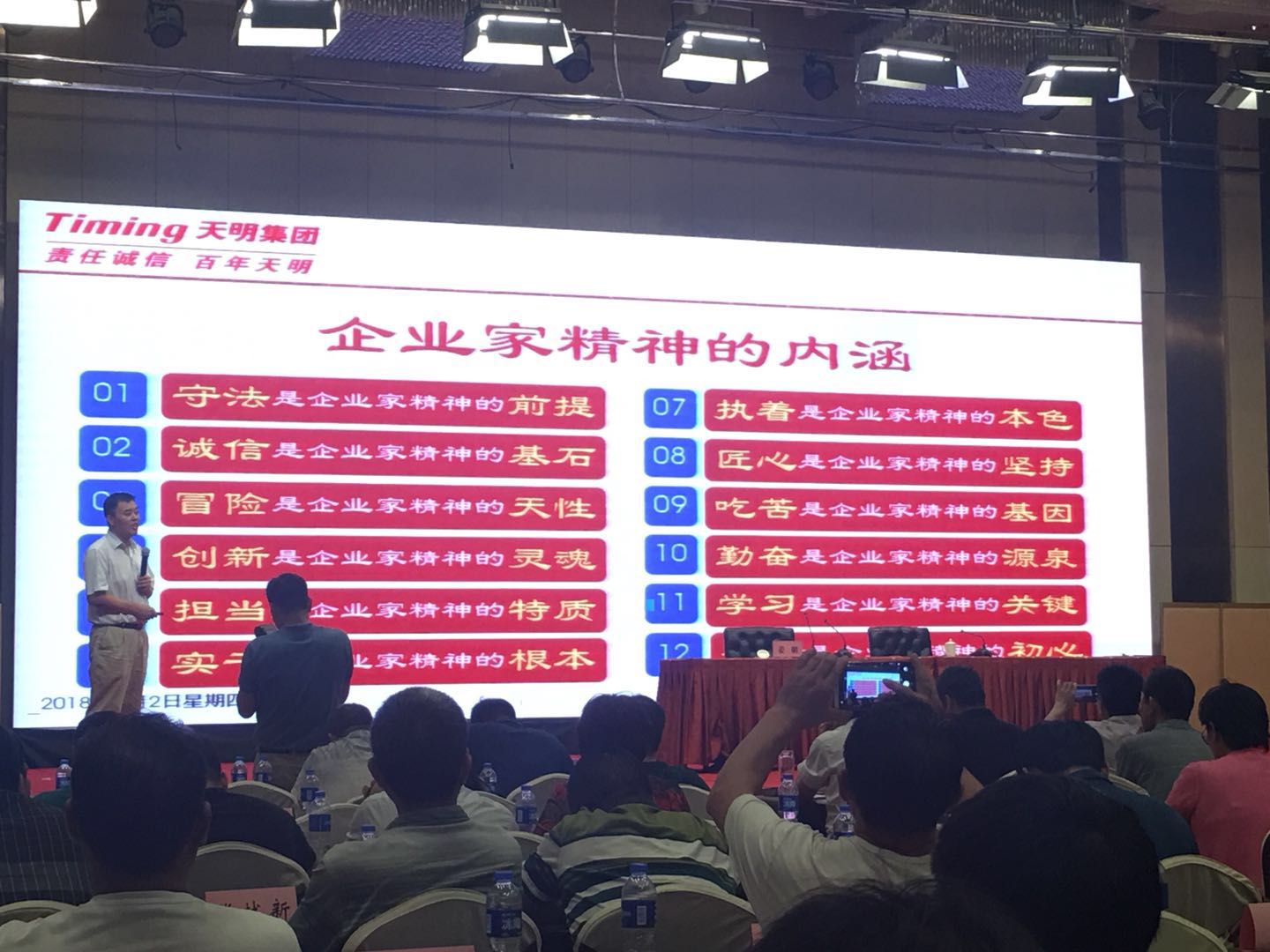 微信圖片_20180803163131.jpg