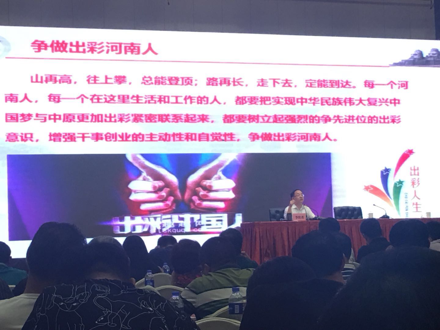 微信圖片_20180803163215.jpg