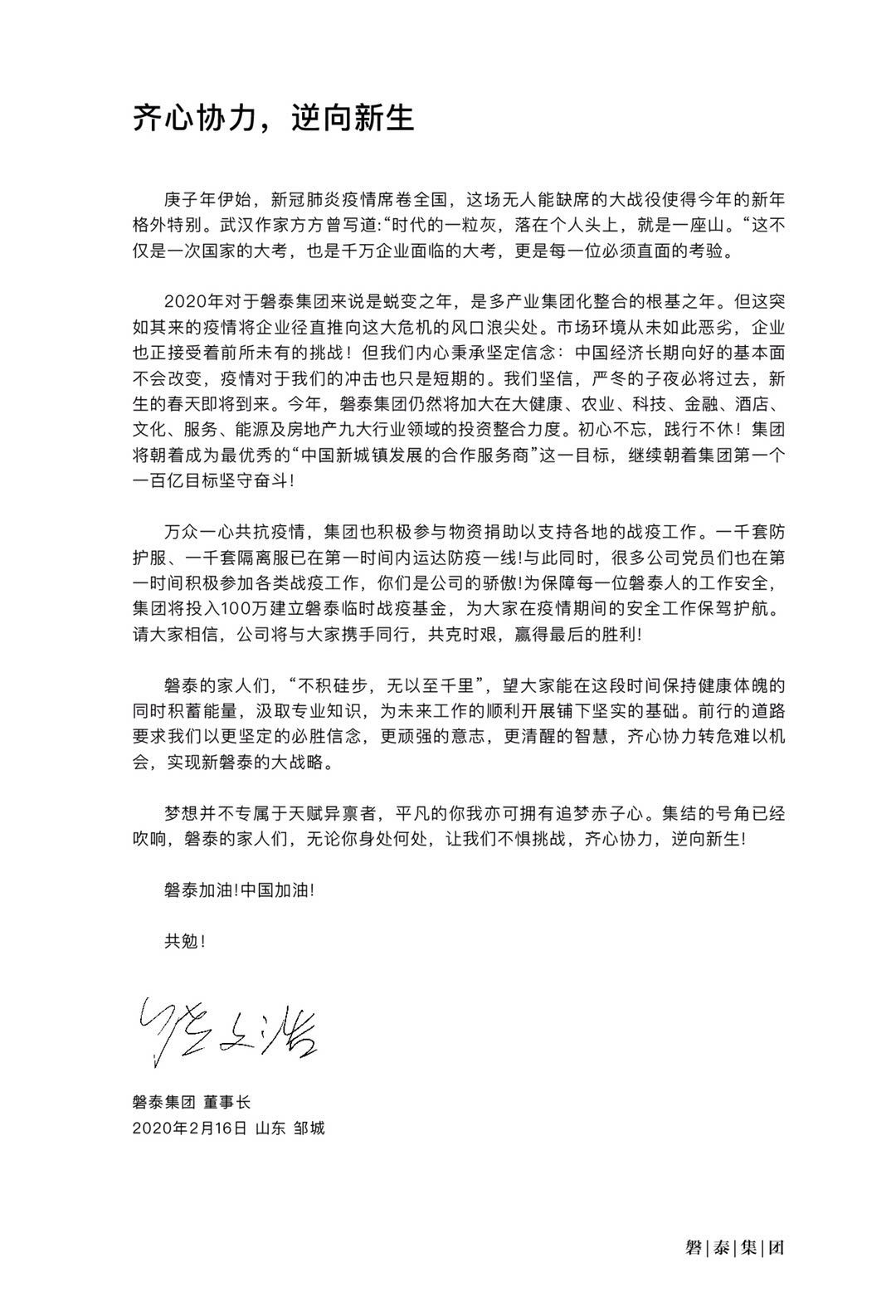 董事.jpg
